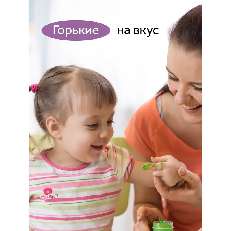 Краски пальчиковые Гамма "Малыш", 1+, 05 цветов, 50мл, картон. упаковка
