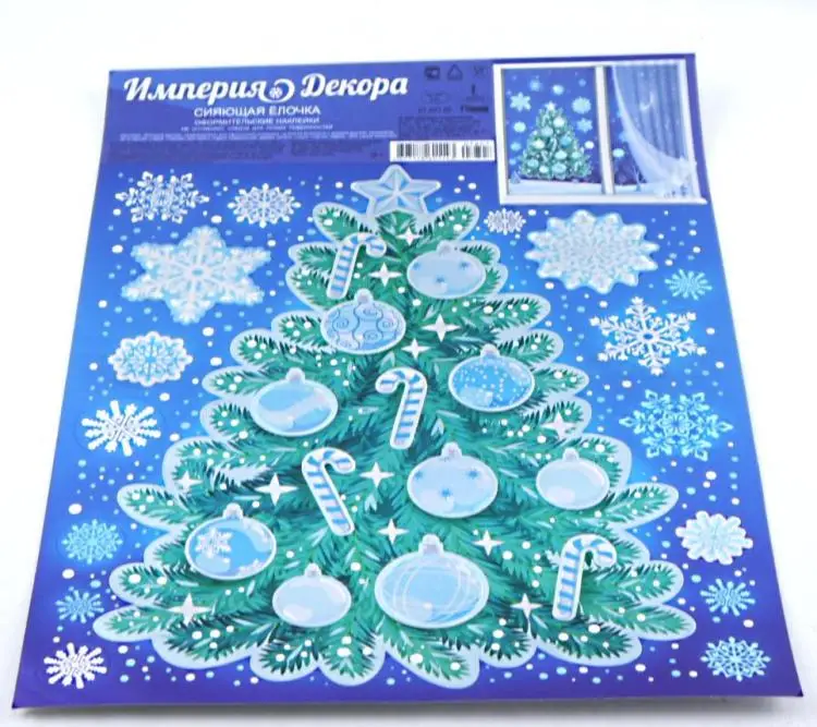 НГ.Наклейка декор.237*332 ИП.07.805/7/8.00, 9/14эл.Ф.гол.п/б, ассорти