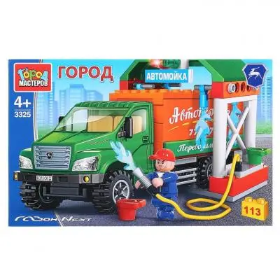 Конструктор пластмассовый газон некст автомойка с фигуркой, 113дет, 3325-KK (Город мастеров)