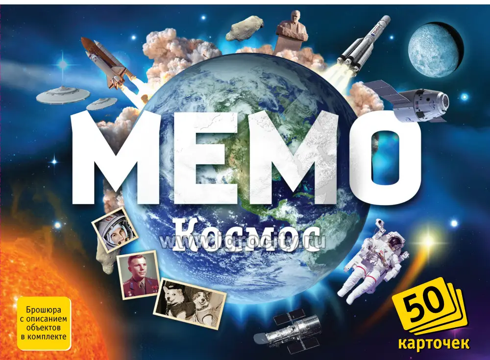 Игр(НескучныеИгры) Мемо-игра Космос (7208)