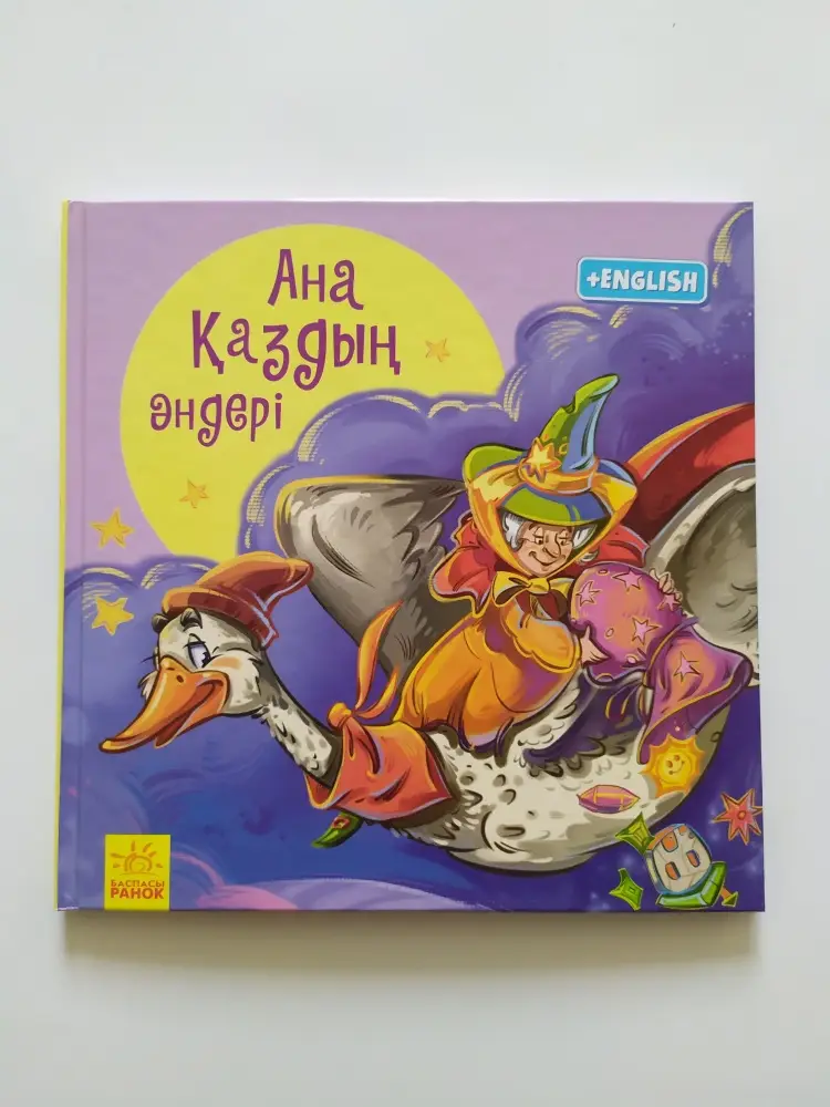 С ворохом радости. Геннадий Меломед. Ассорти