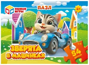 Puz-mini 54д. Умка Зверята в машинках