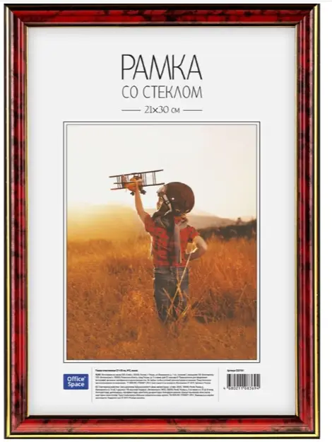Рамка пластиковая 21*30см, OfficeSpace, №2, яшма