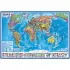Карта "Мир" политическая Globen, 1:21,5млн., 1570*1070мм, интерактивная, с ламинацией, европодвес КН