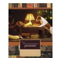 Читательский дневник Hatber А5 48л. на скрепке "Путешествия друзей" 48Дч5В5_18482
