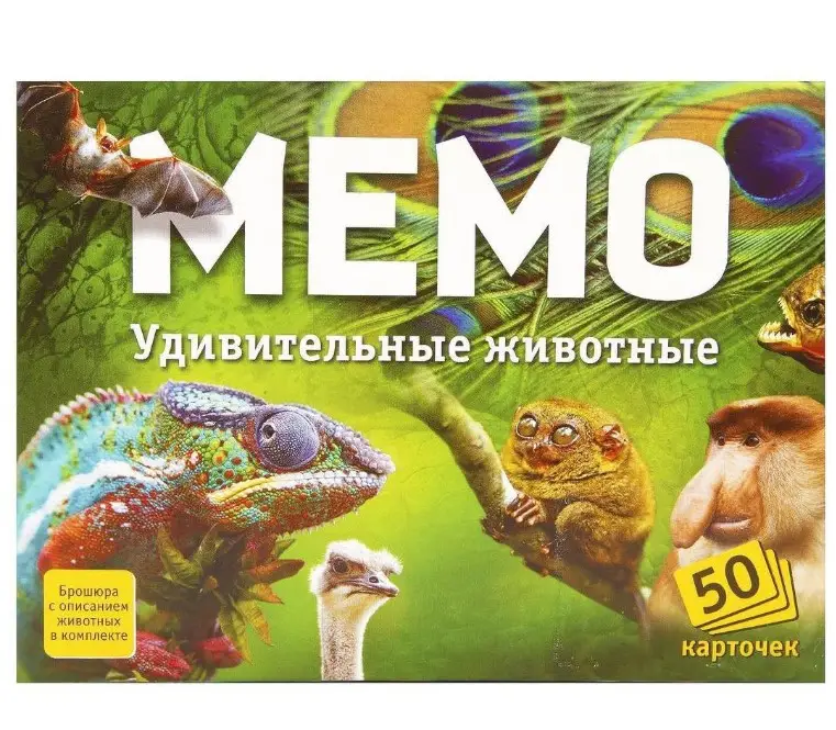 Игра настольная Нескучные игры "Мемо. Удивительные животные", 50 карточек, картон.коробка