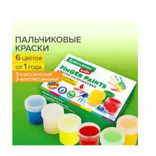 Краски пальчиковые для малышей от 1 года, 6 цветов (3 классических + 3 флуоресцентных) х 40 мл, BRAU