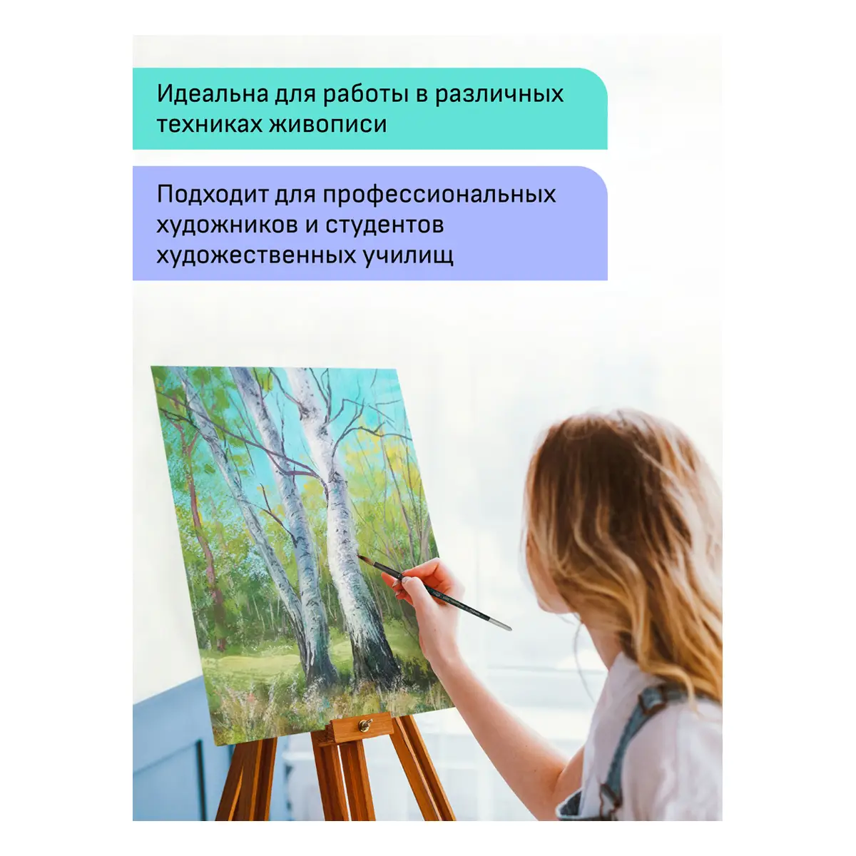 Гуашь художественная Гамма, белая титановая, 220мл