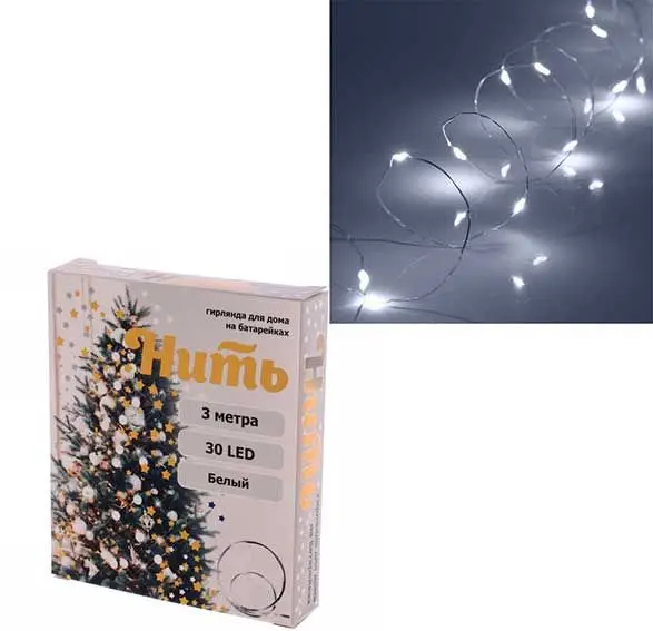 Гирлянда д/дома 183-0199 на батар.,3м,30л.,LED,1реж.,IP-20 белый