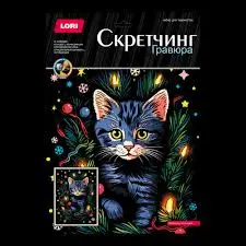 Гравюра Истории юных ниндзя "Молодые воины", 18*24 см., арт. Гра-002, Lori