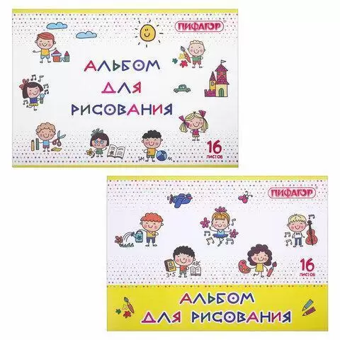 бумага для рисования