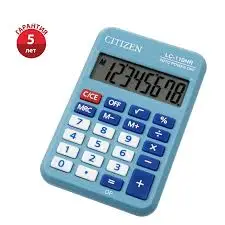 Кальк.карм. 8разр.CITIZEN.LC-110NR-BL.88*58.голуб.корп.к/бл.