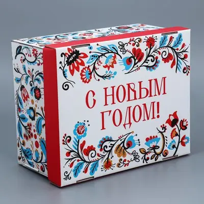 Коробка подарочная Top Secret, Love is, С новым годом