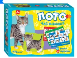 Лото(Степ) 48 фишек ассорти (пластик) (80309/80305) 3+