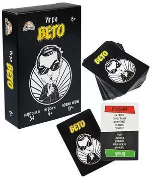 Игр(Игрополис) КарточнаяИгра Вето (54карточки) (ИН-1772) 6+