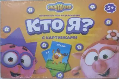 Настольная игра на угадывания Смешарики Кто я? с картинками 5+