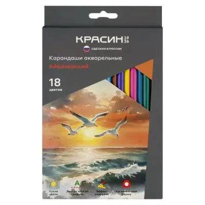 Карандаши акварельные Красин "Айвазовский", 18цв., трехгран., заточен., картон, европодвес	
