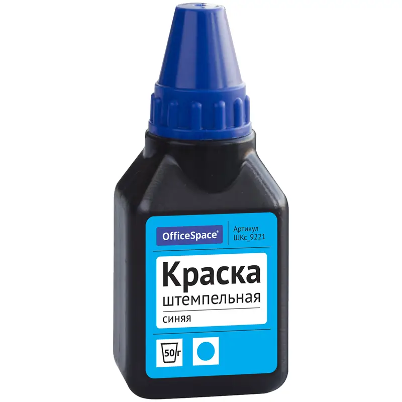 Штемпельная краска OfficeSpace 50мл синяя