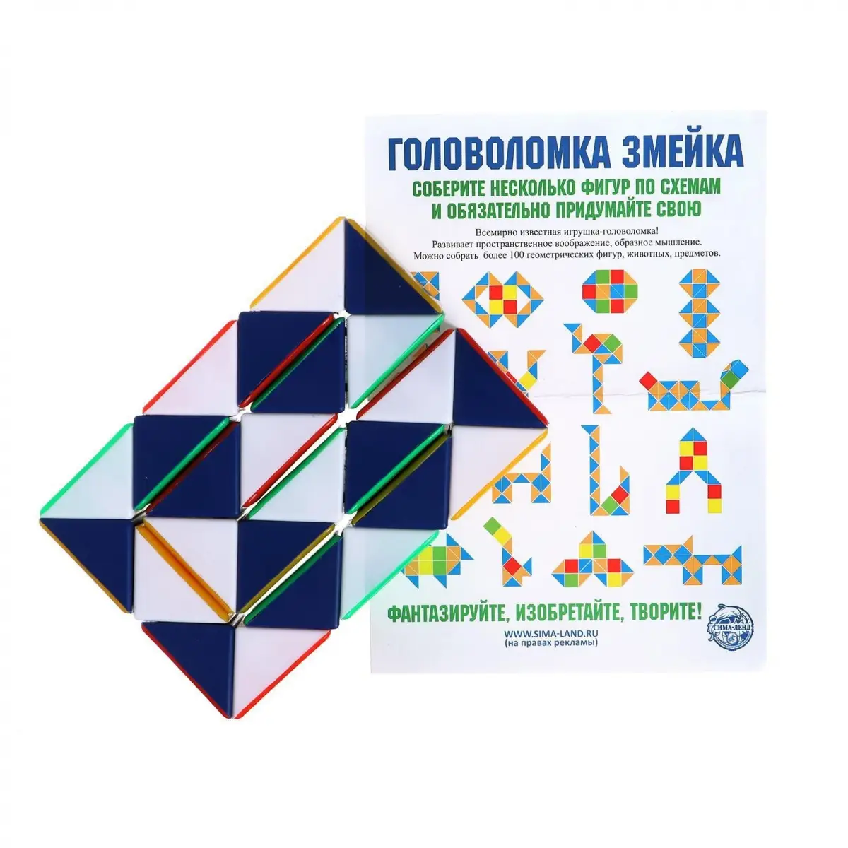 Головоломка «Змейка цветная» ассорти