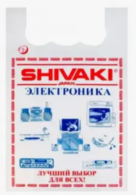 Пакет ПЭ Электроника 