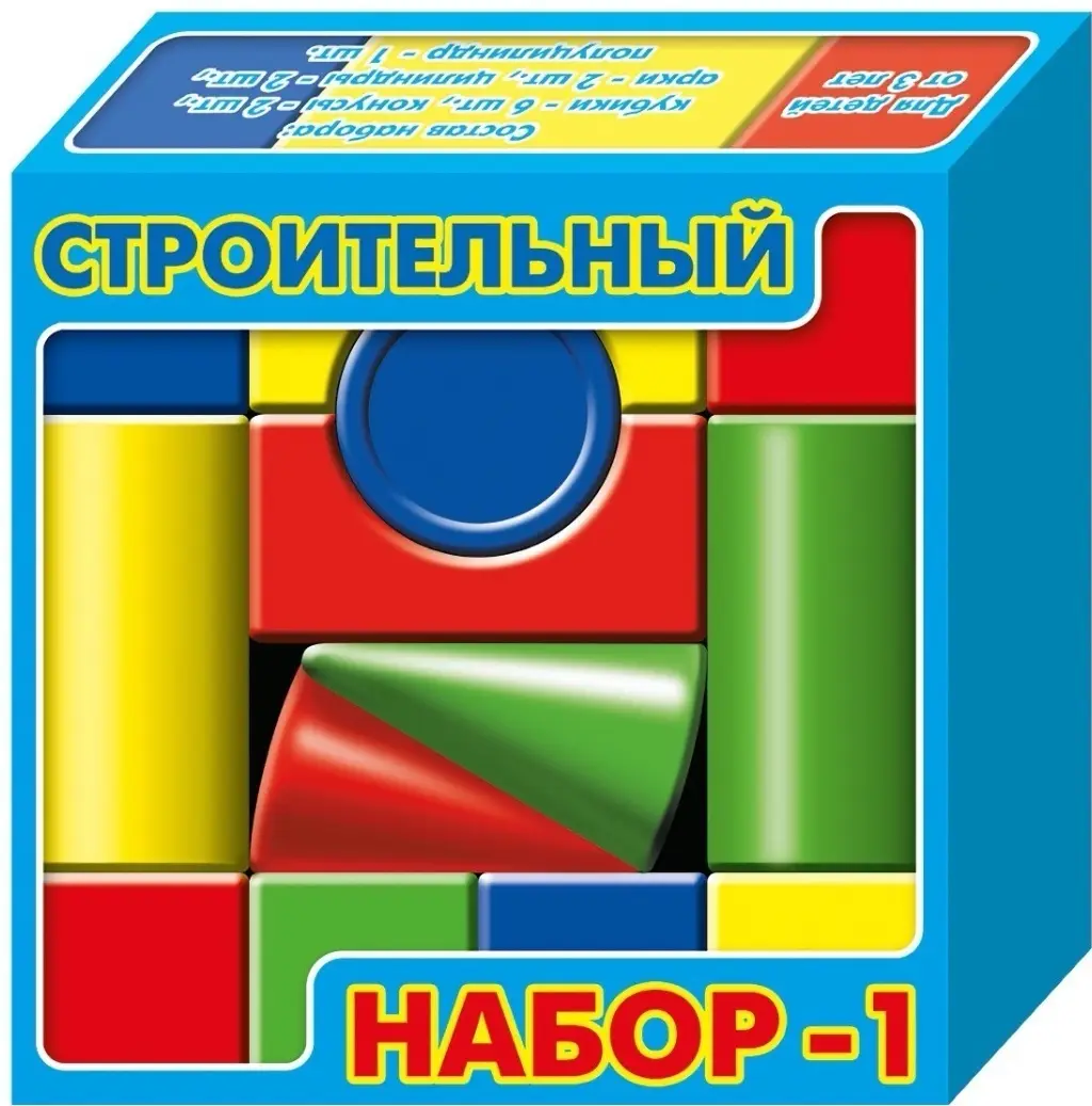 ПЛАСТ-БЭК "Строительный набор №1" (13эл.) (Т-Ц)
