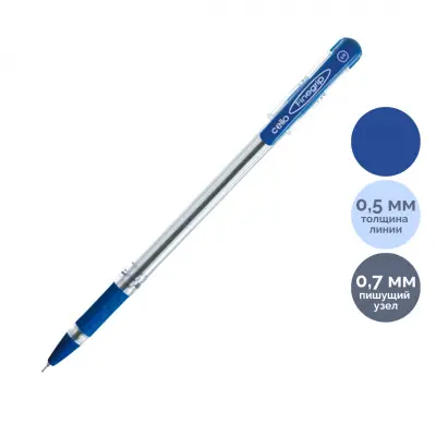 Ручка шариковая Cello Finegrip 0,5мм синяя резинка для пальцев