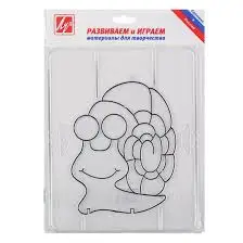 Трафарет-раскраска витражный Луч Улитка европодвес