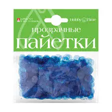 Пайетки Альт Набор№3 однотонные полупрозрачные 8мм Пайетки Альт Набор№3 однотонные полупрозрачные 8мм
