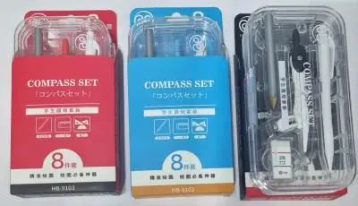 Готовальня Compass set HB-9103, 8 предметов, пластиковый пенал