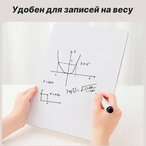 Доска маркерно-меловая i Select 21 х 29,7 см, двухсторонняя