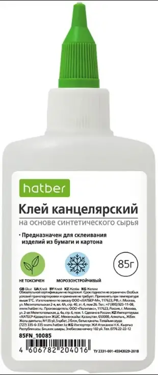 Клей канцелярский "Hatber", 85гр, на синтетической основе, с дозатором