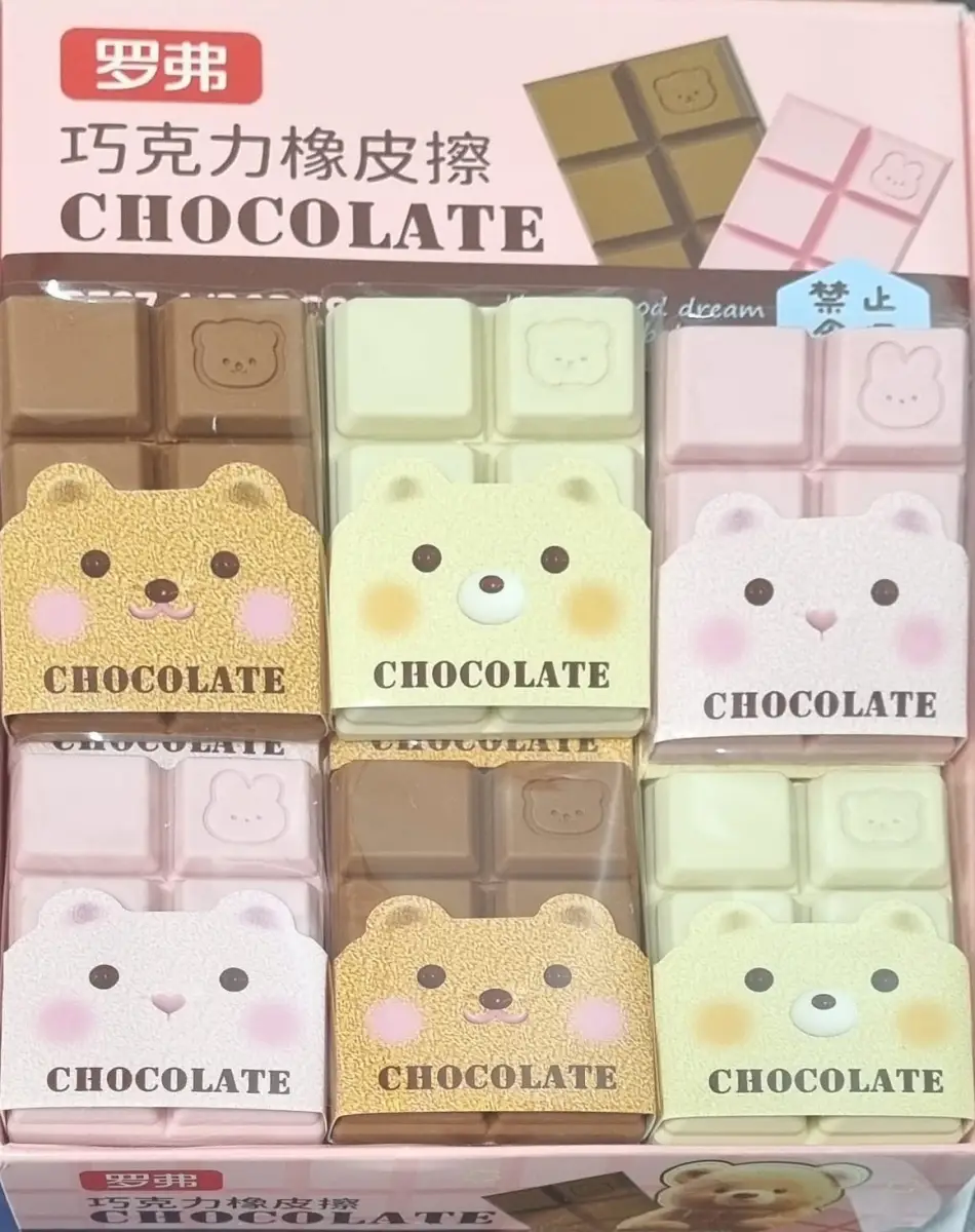 Ластик Chocolate B787-1, ароматизированный, 5,5*3,5*1см