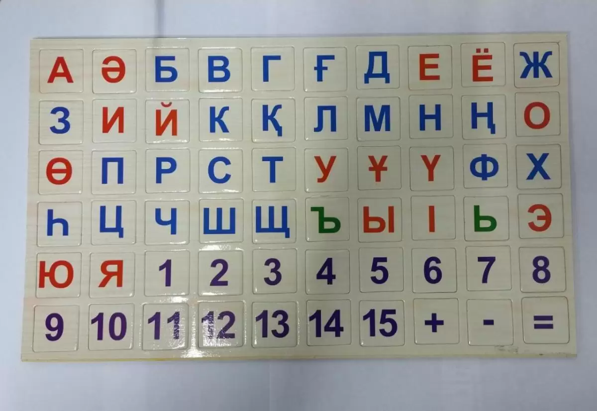 Магнитные буквы и цыфры на казахском-русском языке 