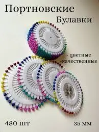 Кружок английских иголок Китай