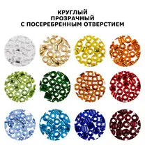 Бисер ГАММА круглый 5 гр Ассорти