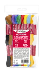 Нитки для вышивания (мулине), набор 10 цветов, 10 м, хлопок, DEVELIA (ДЕВЕЛИЯ), 665677