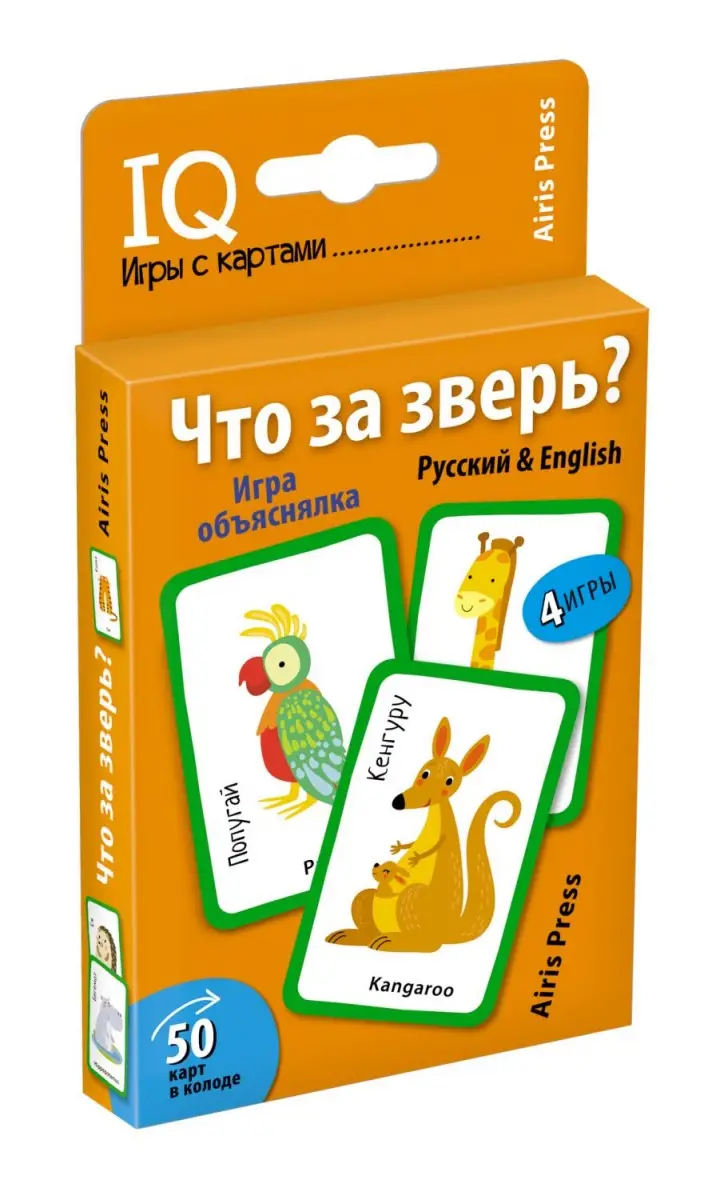 Игр(Айрис) IQ-ИгрыСКартами  АССОРТИ