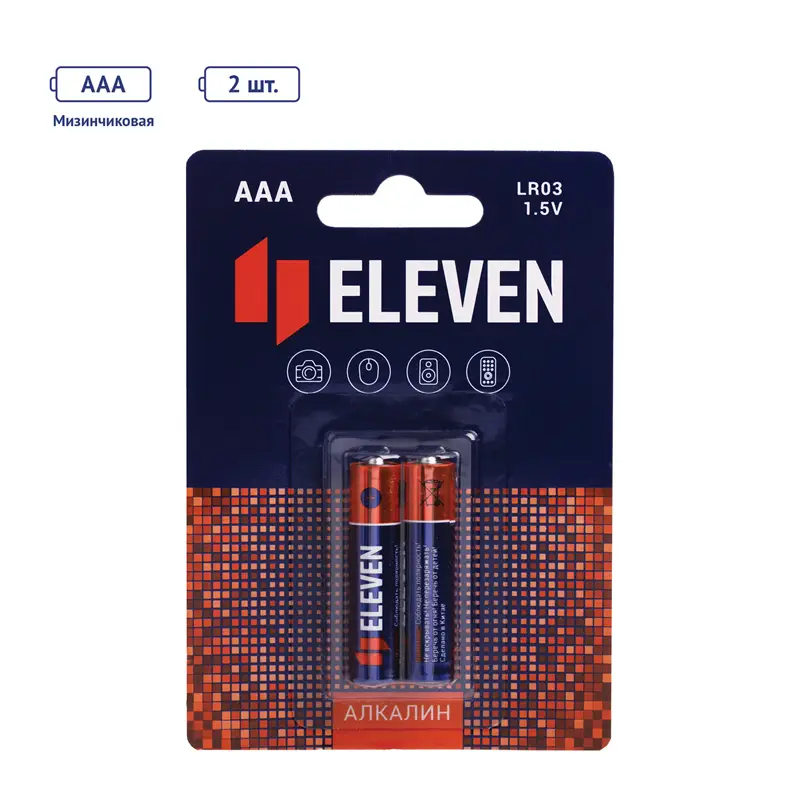 Набор из 2 батареек Eleven AAA (LR03) алкалиновая, BC2