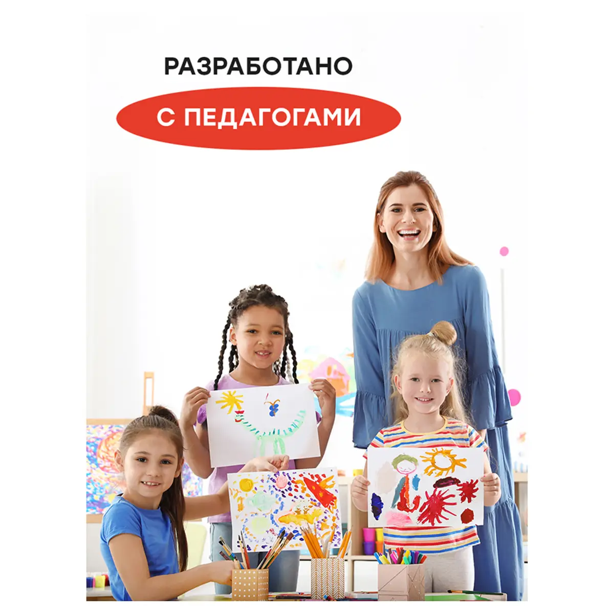 Акварель Гамма "Мультики" NEW, медовая, 24 цвета, без кисти, пластик. упак., европодвес