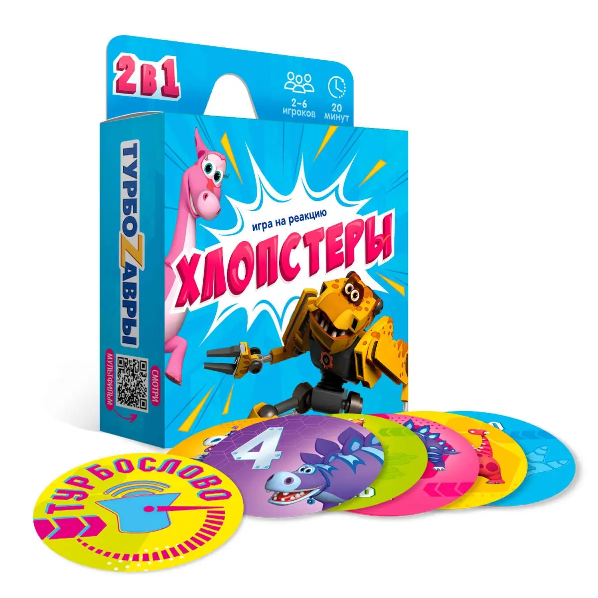 Игр(Геодом) Хлопстеры Турбозавры [60 карточек] 5+