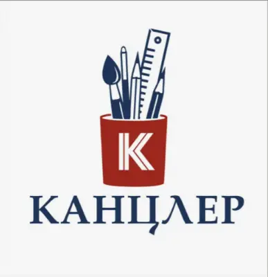 Пакет маечка КАНЦлер 530*340*0,025