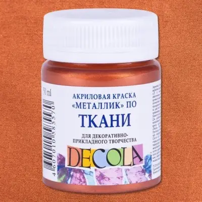 Краска акриловая Decola 50мл медь по ткани 4128964