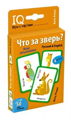 Игр(Айрис) IQ-ИгрыСКартами  АССОРТИ
