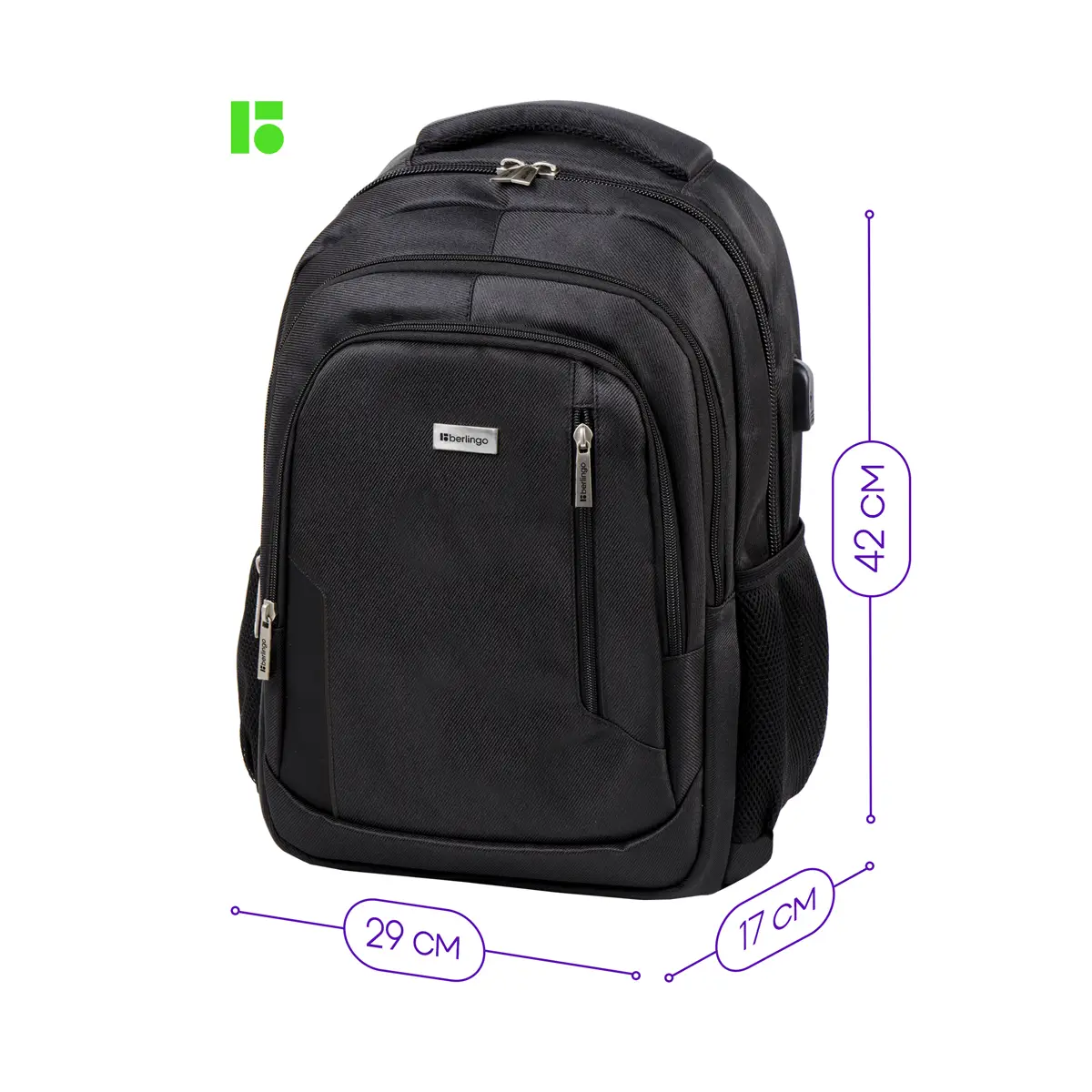 Рюкзак Berlingo City "Comfort black" 42*29*17см, 3 отделения, 3 кармана, отделение для ноутбука, эрг