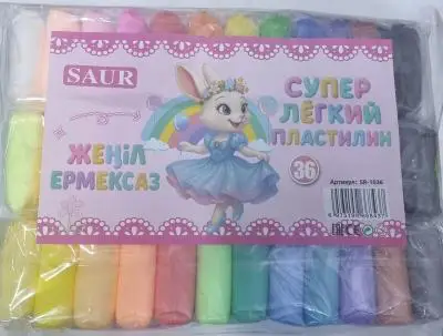 Супер легкий пластилин Saur SR-1036, 36цветов
