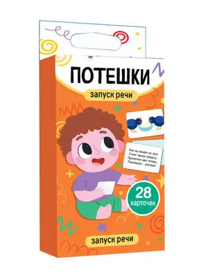 Игр(ДесятоеКоролевство) Запуск речи Потешки [28карт] (05324)