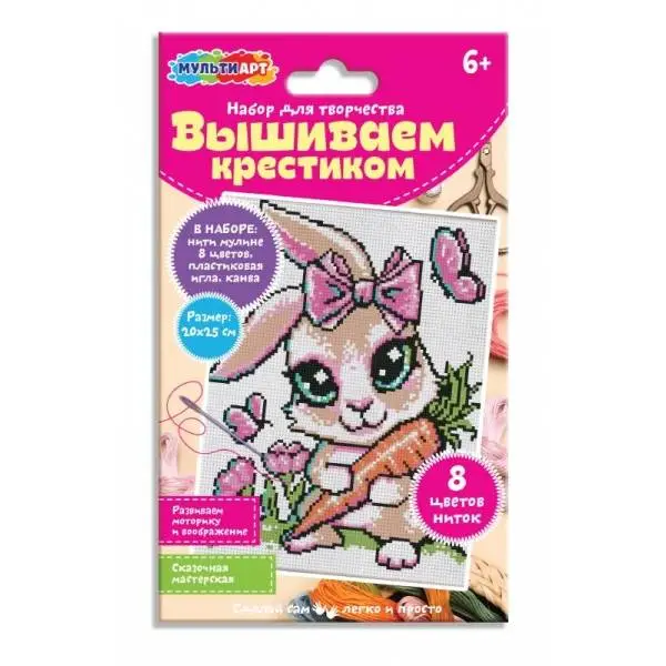 Вышивка крестиком MULTIART "Зайка" 20*25см VSH-121707 Вышивка крестиком MULTIART "Зайка" 20*25см VSH-121707