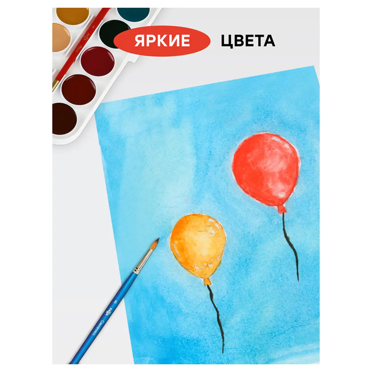 Акварель Гамма "Мультики" NEW, медовая, 24 цвета, без кисти, пластик. упак., европодвес
