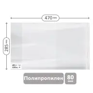 Обложка 286*490 для учебников младших классов/изд-ва Титул/англ. яз. Биболетовой/раб. тетрадей, унив