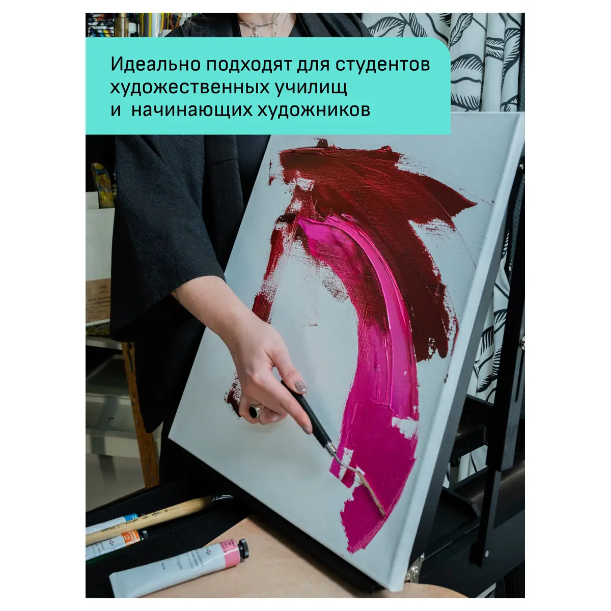 Краски масляные Гамма "Студия", 10 цветов, туба 18мл, картон. упаковка